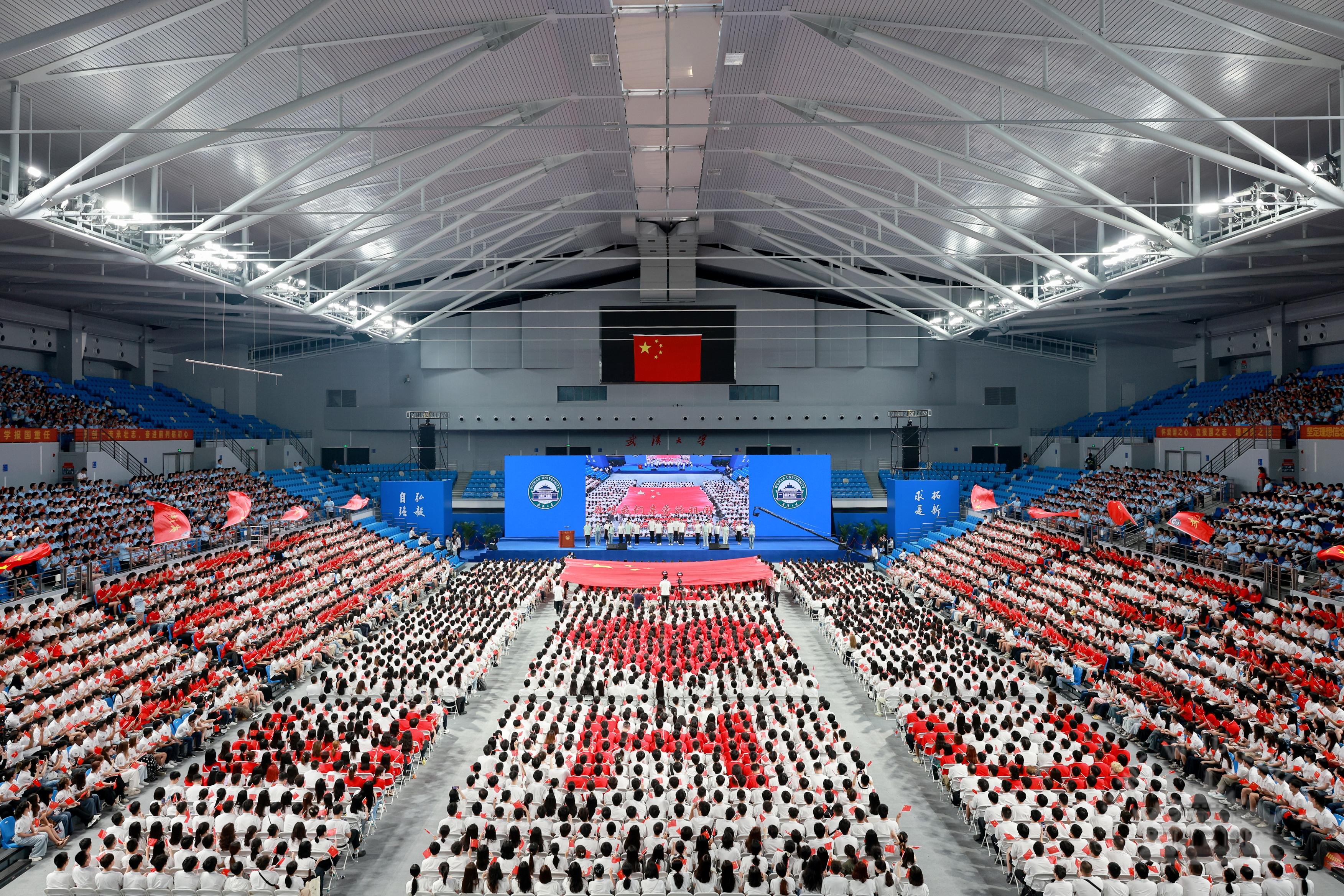 <div class='banner-date'><h2>06</h2><span>2025-09</span></div><p>武汉大学2025级新生开学典礼举行</p>