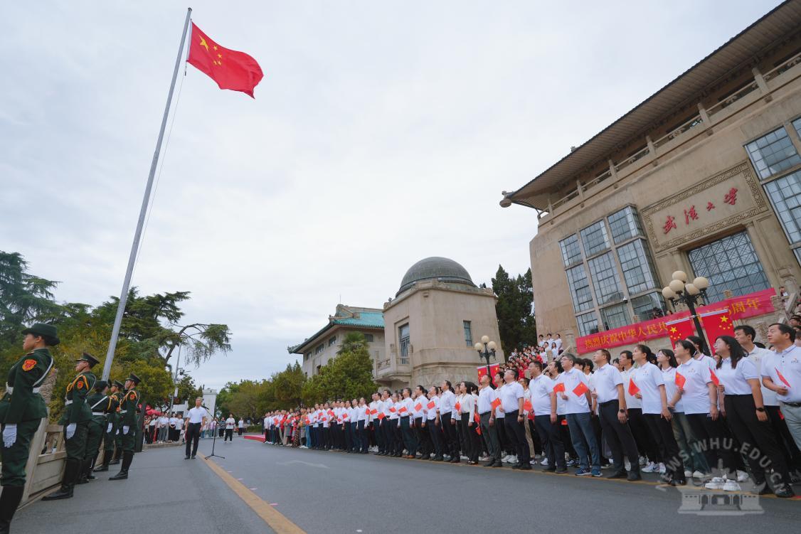 <div class='banner-date'><h2>01</h2><span>2024-10</span></div><p>武汉大学举行庆祝新中国75周年华诞升旗仪式</p>